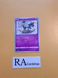 Dreepy Common 052/100 Lost Abyss s11 Pokemon