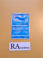 Wailord Uncommon 026/100 Lost Abyss s11 Pokemon