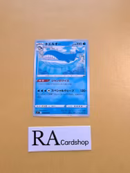 Wailord Uncommon 026/100 Lost Abyss s11 Pokemon