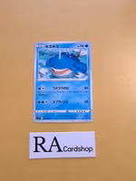 Wailmer Common 025/100 Lost Abyss s11 Pokemon