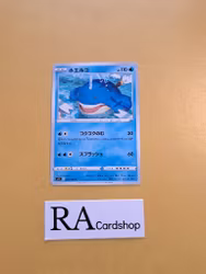 Wailmer Common 025/100 Lost Abyss s11 Pokemon