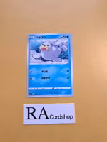 Seel Common 020/100 Lost Abyss s11 Pokemon