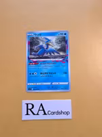 Cramorant Uncommon 033/100 Lost Abyss s11 Pokemon