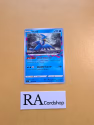 Cramorant Uncommon 033/100 Lost Abyss s11 Pokemon