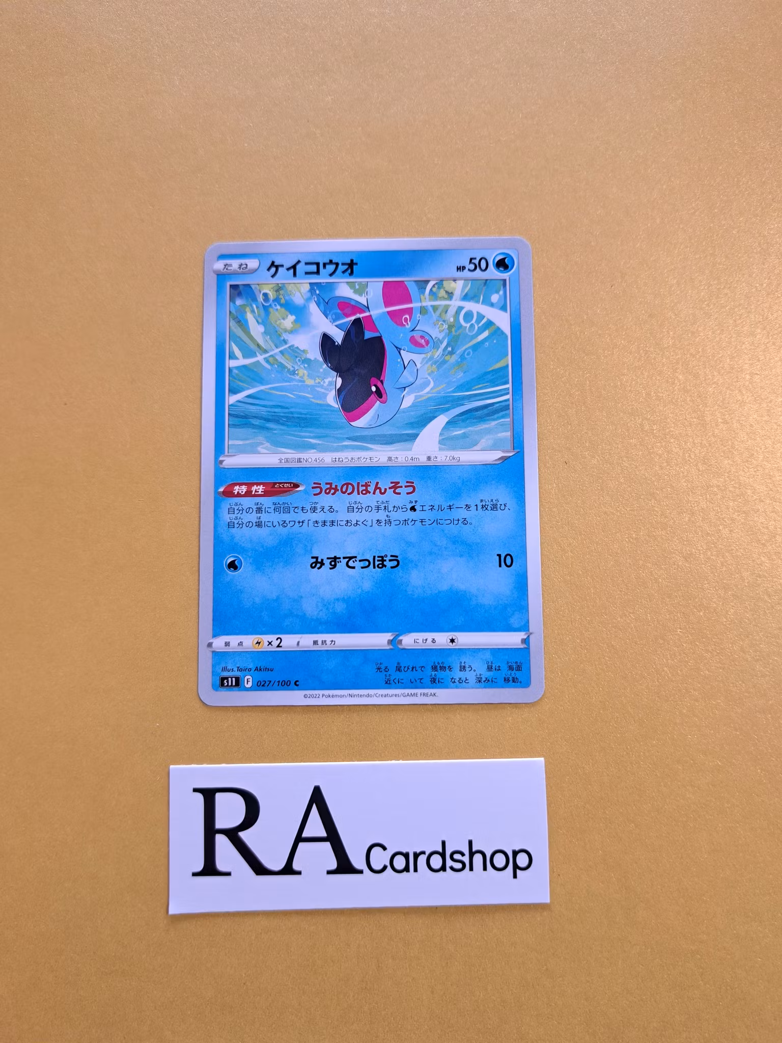 Finneon Common 027/100 Lost Abyss s11 Pokemon