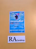 Finneon Common 027/100 Lost Abyss s11 Pokemon