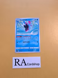 Finneon Common 027/100 Lost Abyss s11 Pokemon