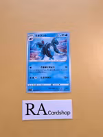 Lumineon Uncommon 028/100 Lost Abyss s11 Pokemon