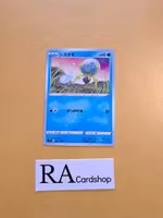 Dewpider Common 031/100 Lost Abyss s11 Pokemon