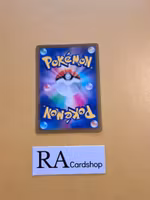 Stonjourner Uncommon 065/100 Lost Abyss s11 Pokemon