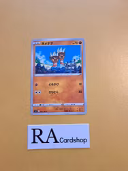 Binacle Common 060/100 Lost Abyss s11 Pokemon