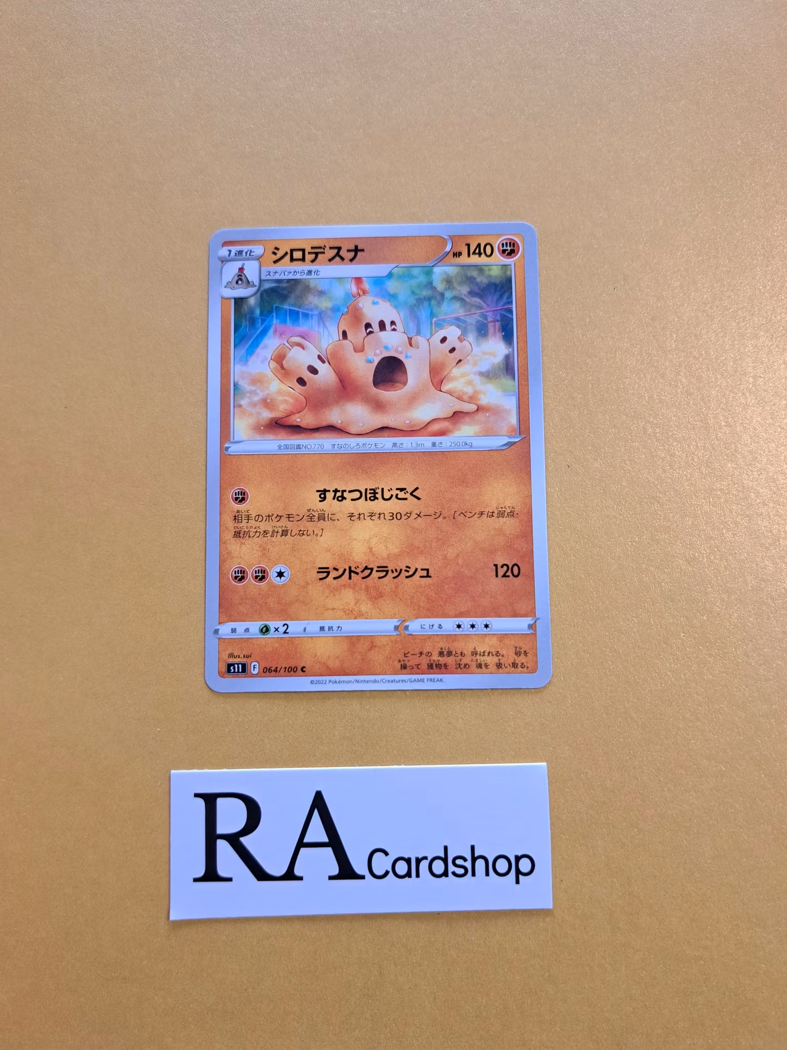 Palossand Common 064/100 Lost Abyss s11 Pokemon