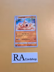 Palossand Common 064/100 Lost Abyss s11 Pokemon