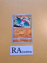 Hawlucha Common 062/100 Lost Abyss s11 Pokemon