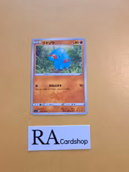 Phanpy Common 058/100 Lost Abyss s11 Pokemon