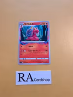 Magcargo Uncommon 016/100 Lost Abyss s11 Pokemon