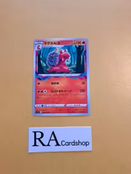 Magcargo Uncommon 016/100 Lost Abyss s11 Pokemon