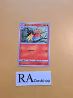 Fletchinder Common 018/100 Lost Abyss s11 Pokemon