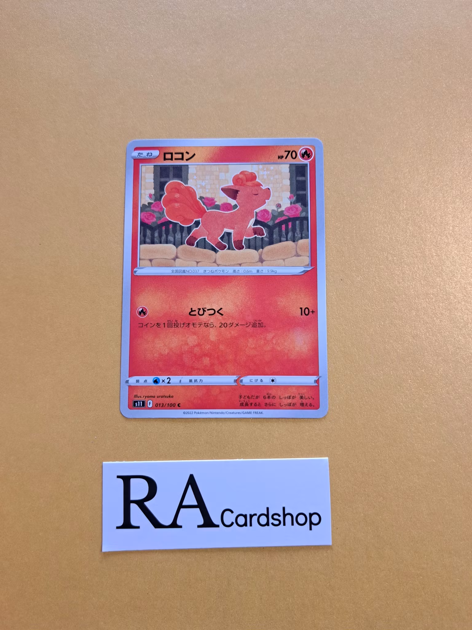 Vulpix Common 013/100 Lost Abyss s11 Pokemon