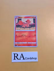 Vulpix Common 013/100 Lost Abyss s11 Pokemon