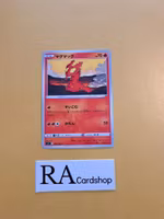 Slugma Common 015/100 Lost Abyss s11 Pokemon