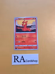 Slugma Common 015/100 Lost Abyss s11 Pokemon