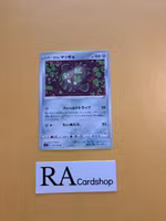 Galarian Stunfisk Uncommon 078/100 Lost Abyss s11 Pokemon