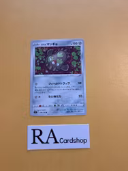 Galarian Stunfisk Uncommon 078/100 Lost Abyss s11 Pokemon