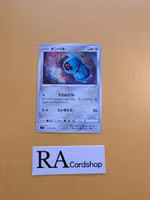 Beldum Common 073/100 Lost Abyss s11 Pokemon