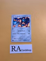 Ferrothorn Common 077/100 Lost Abyss s11 Pokemon