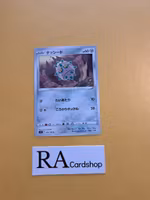 Ferroseed Common 076/100 Lost Abyss s11 Pokemon