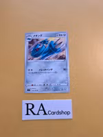 Metang Uncommon 074/100 Lost Abyss s11 Pokemon
