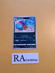 Toxapex Uncommon 072/100 Lost Abyss s11 Pokemon