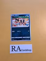 Sandile Common 068/100 Lost Abyss s11 Pokemon