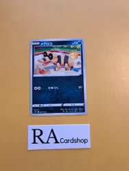 Sandile Common 068/100 Lost Abyss s11 Pokemon