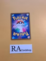 Sandile Common 068/100 Lost Abyss s11 Pokemon