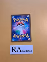 Mareanie Common 071/100 Lost Abyss s11 Pokemon