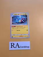 Eelektrik Common 040/100 Lost Abyss s11 Pokemon