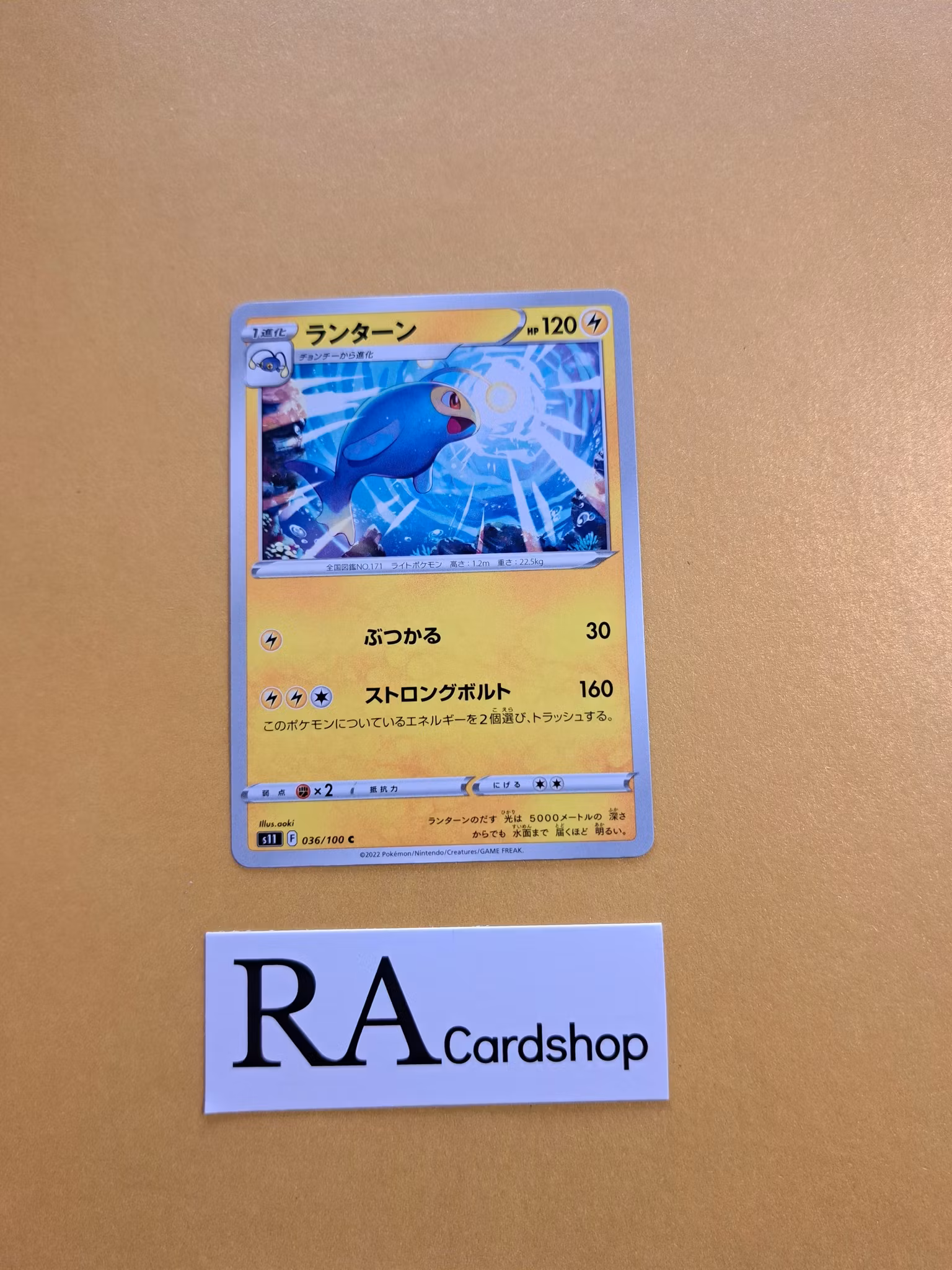 Lantern Common 036/100 Lost Abyss s11 Pokemon