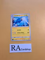 Lantern Common 036/100 Lost Abyss s11 Pokemon