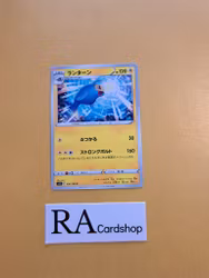 Lantern Common 036/100 Lost Abyss s11 Pokemon