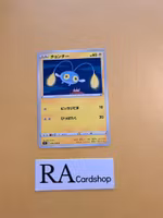 Chinchou Common 035/100 Lost Abyss s11 Pokemon