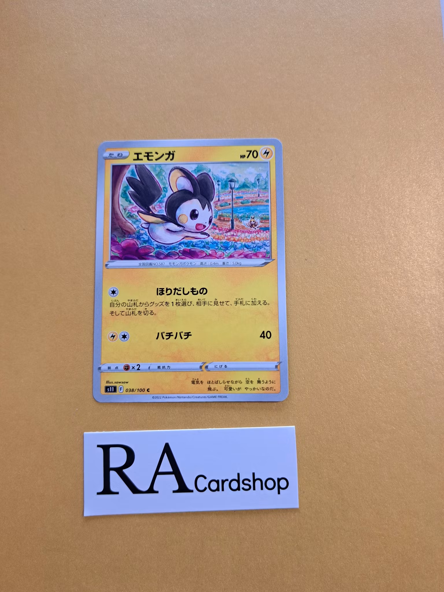 Emolga Common 038/100 Lost Abyss s11 Pokemon