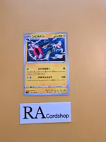 Elektross Uncommon 041/100 Lost Abyss s11 Pokemon