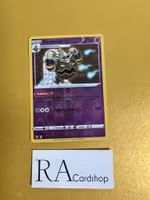 Dusknoir Reverse Holo Rare 071/185 Vivid Voltage Pokemon