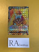 Doublechop Nam TB2-059 Rare Reverse Holo World Martial Arts Tournament Dragon Ball