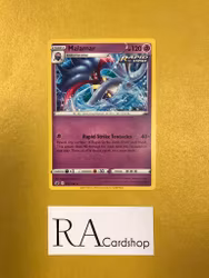 Malamar Rare 070/198 Chilling Reign Pokemon