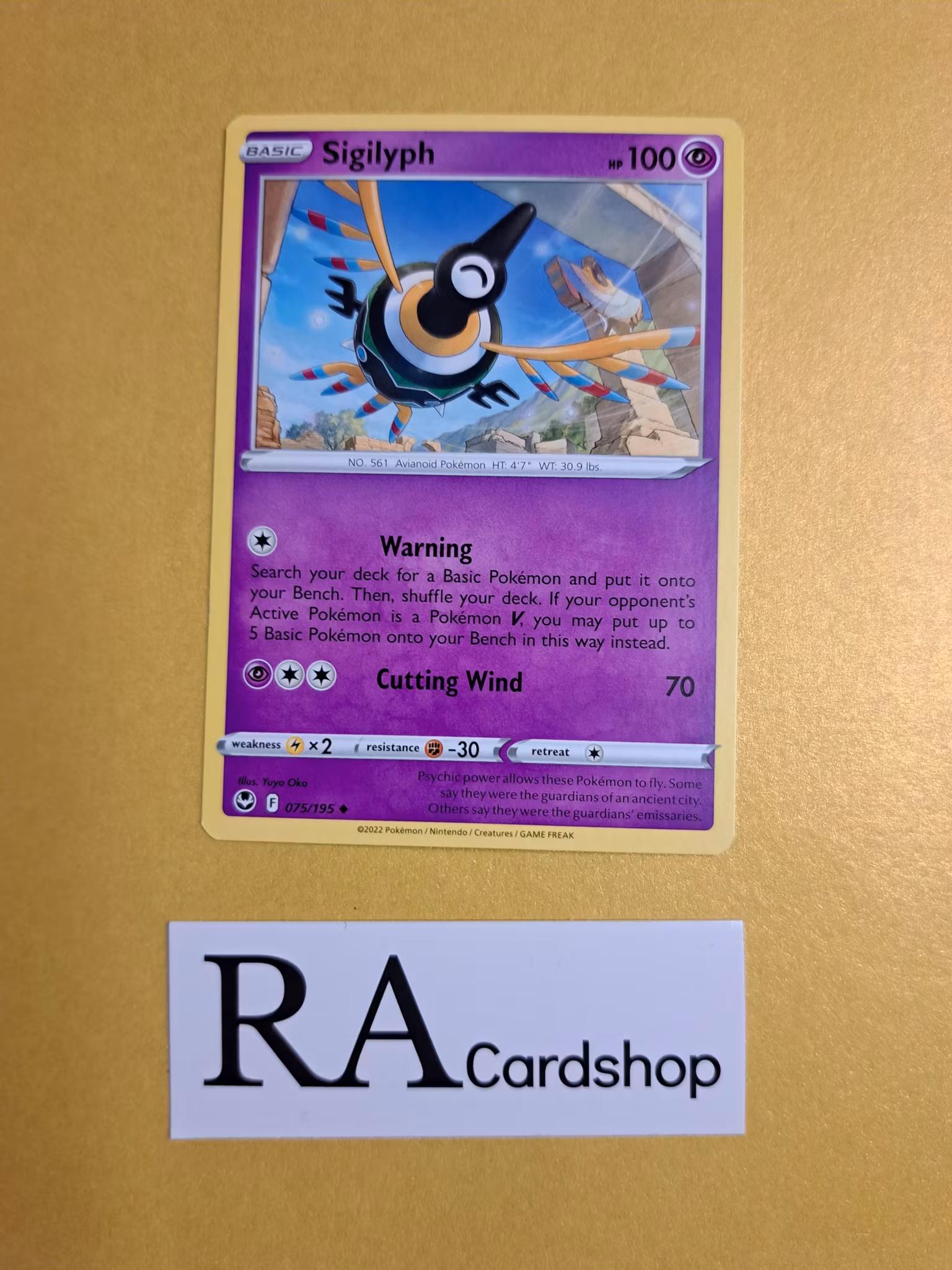 Sigilyph Uncommon 075/195 Silver Tempest Pokemon