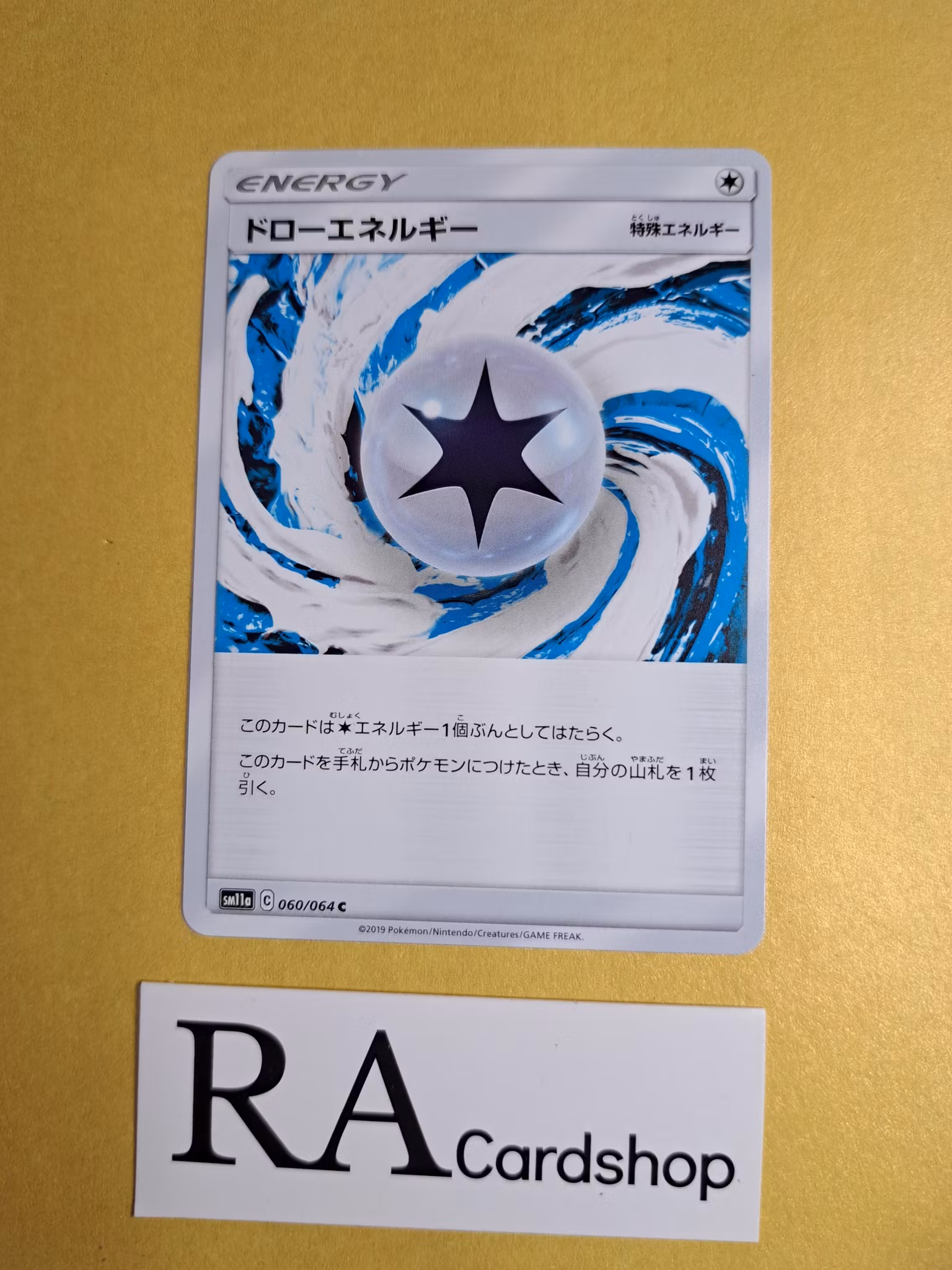 Draw Energy Common 060/064 Remix Bout sm11a Pokémon