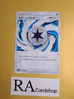 Draw Energy Common 060/064 Remix Bout sm11a Pokémon